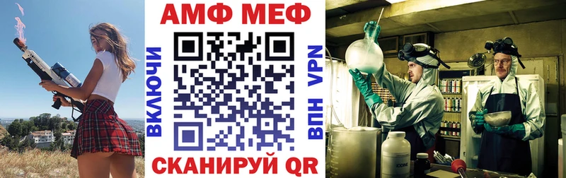 Amphetamine 98%  Купить  Мглин 