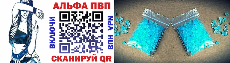 Купить  Мглин  Alpha-PVP VHQ 