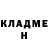 Амфетамин VHQ Galina Ger