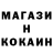 Метадон methadone GeekFiT