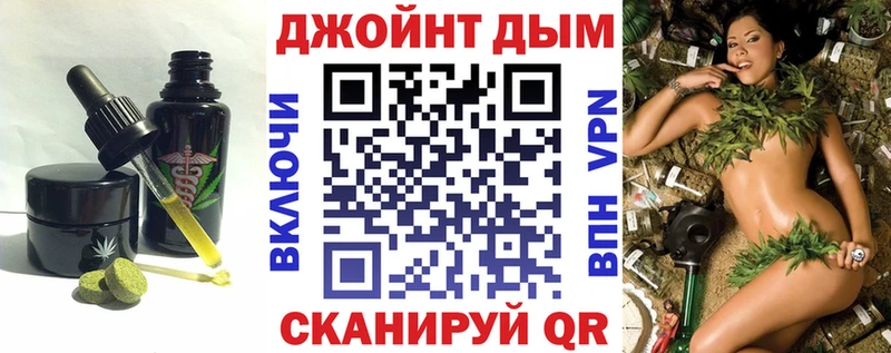 Купить где  Мглин  Canna-Cookies конопля 