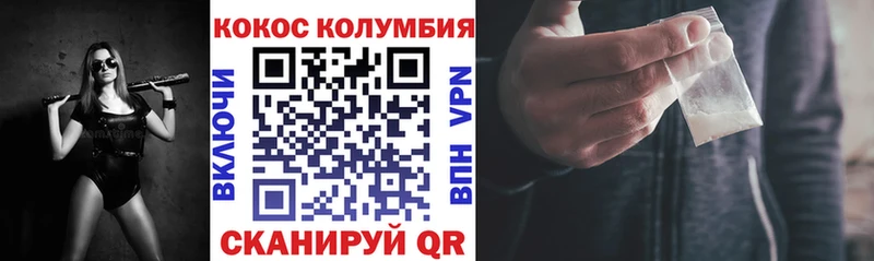 COCAIN 98%  Купить  Мглин 