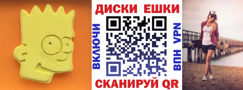 Купить закладки  Мглин  Экстази 280 MDMA 