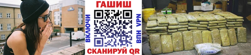 Купить закладки  Мглин  Гашиш Premium 