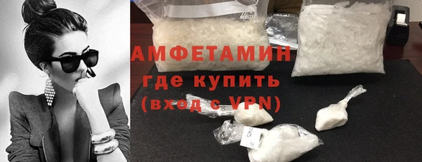 спайс Вяземский