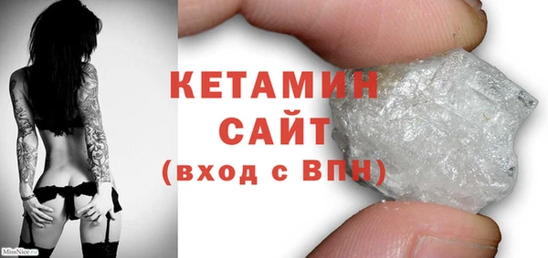 спайс Вяземский