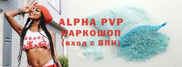 спайс Вяземский