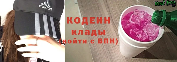 мяу мяу кристалл Вязники