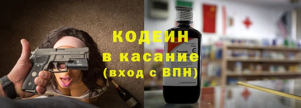 мяу мяу кристалл Вязники