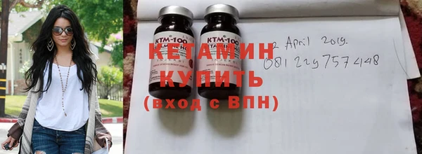 стаф Вязьма