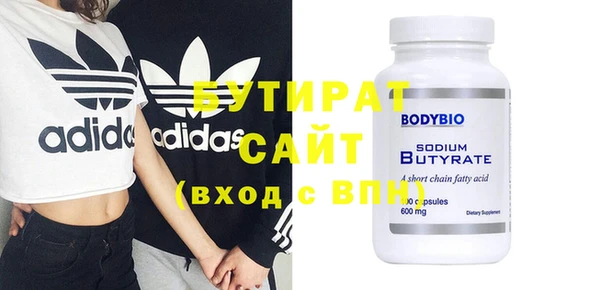стаф Вязьма