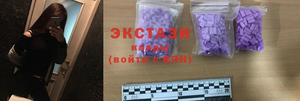 мяу мяу кристалл Вязники