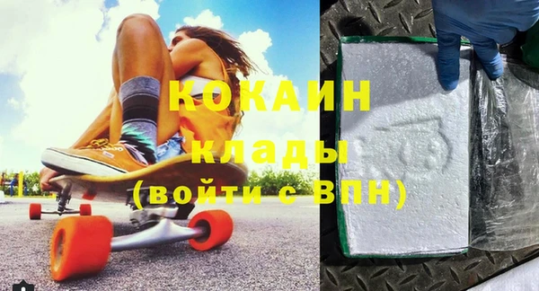 спайс Вяземский