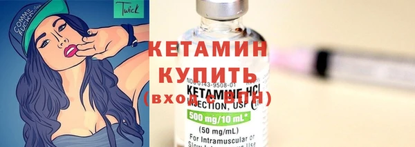 мяу мяу кристалл Вязники