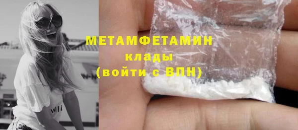 спайс Вяземский