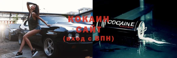 мяу мяу кристалл Вязники