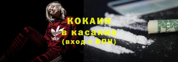 спайс Вяземский