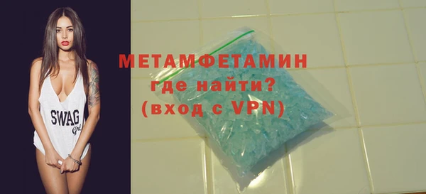 мяу мяу кристалл Вязники