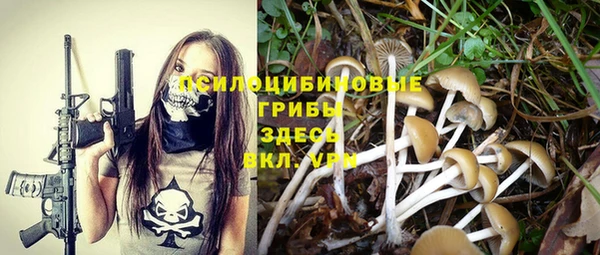 мяу мяу кристалл Вязники