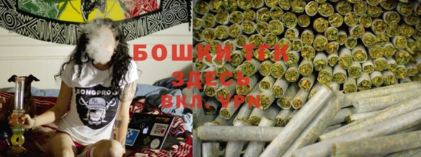 мяу мяу кристалл Вязники