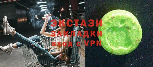 спайс Вяземский