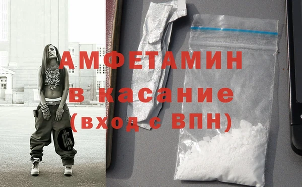 спайс Вяземский