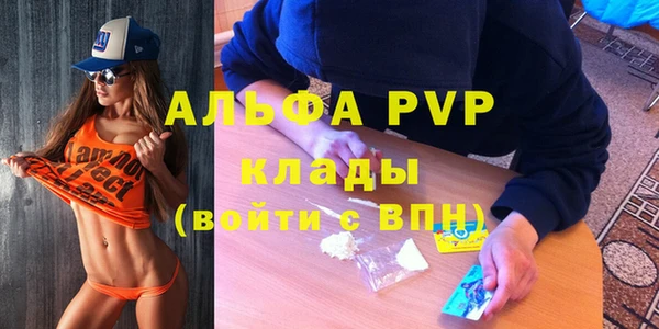 мяу мяу кристалл Вязники