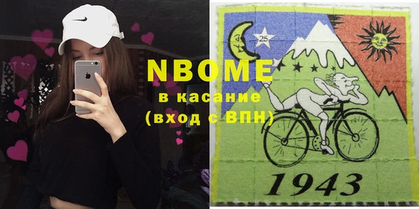 спайс Вяземский