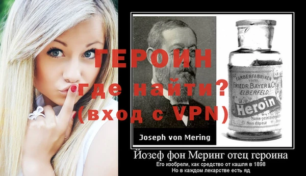 мяу мяу кристалл Вязники