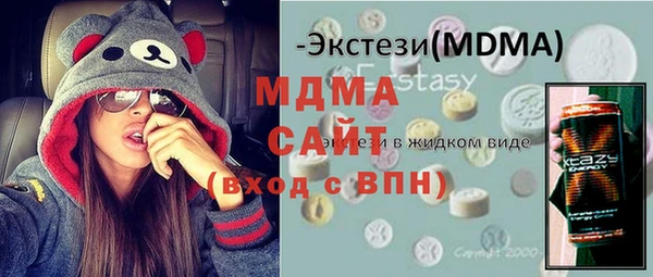 спайс Вяземский