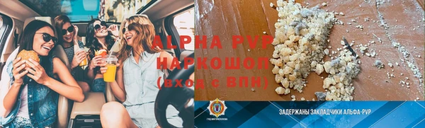 спайс Вяземский