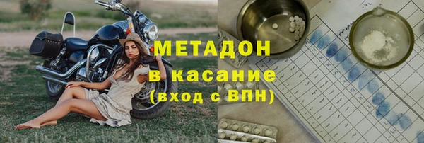 мяу мяу кристалл Вязники