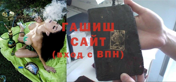 мяу мяу кристалл Вязники