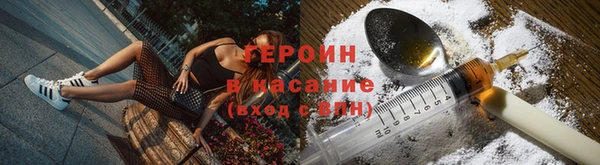 спайс Вяземский