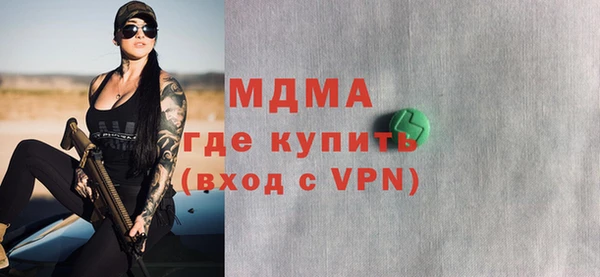 мяу мяу кристалл Вязники