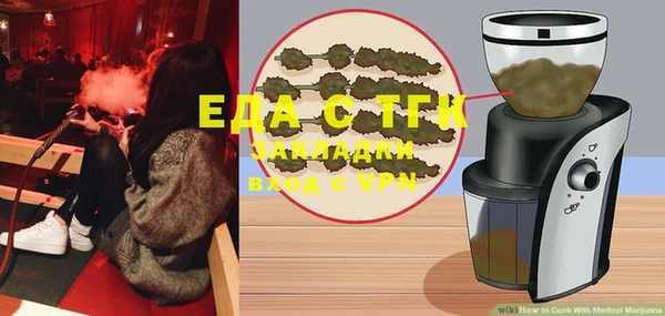 мяу мяу кристалл Вязники