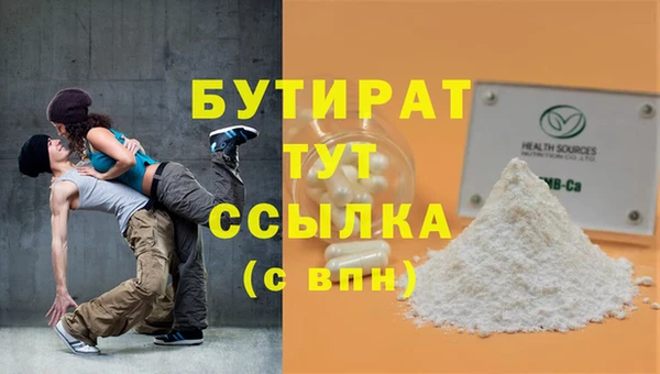 мяу мяу кристалл Вязники