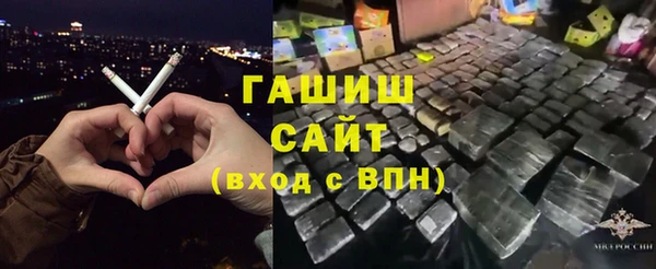 мяу мяу кристалл Вязники