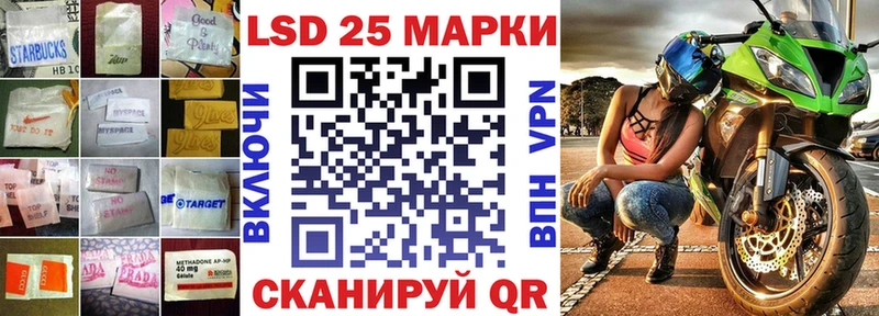 LSD-25 экстази кислота  Купить  Мглин 
