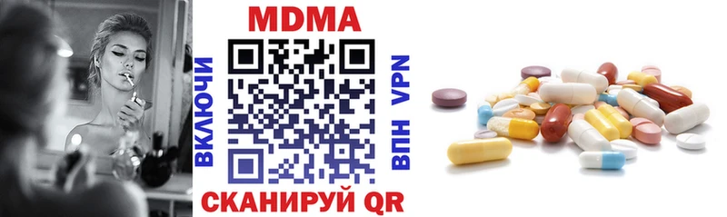 Купить закладки  Мглин  MDMA кристаллы 