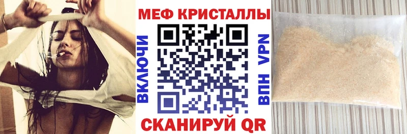 Купить  Мглин  МЕФ mephedrone 