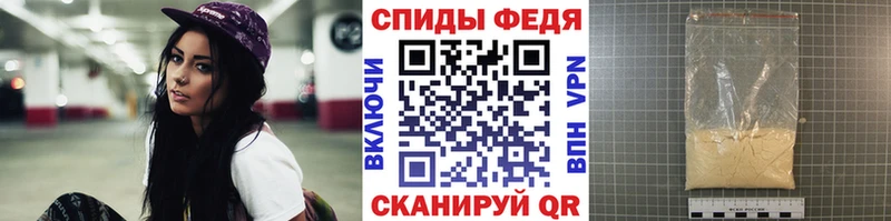 Купить закладки  Мглин  МЕТАМФЕТАМИН кристалл 