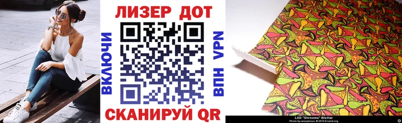 Наркотические марки 1500мкг  Купить закладки  Мглин 